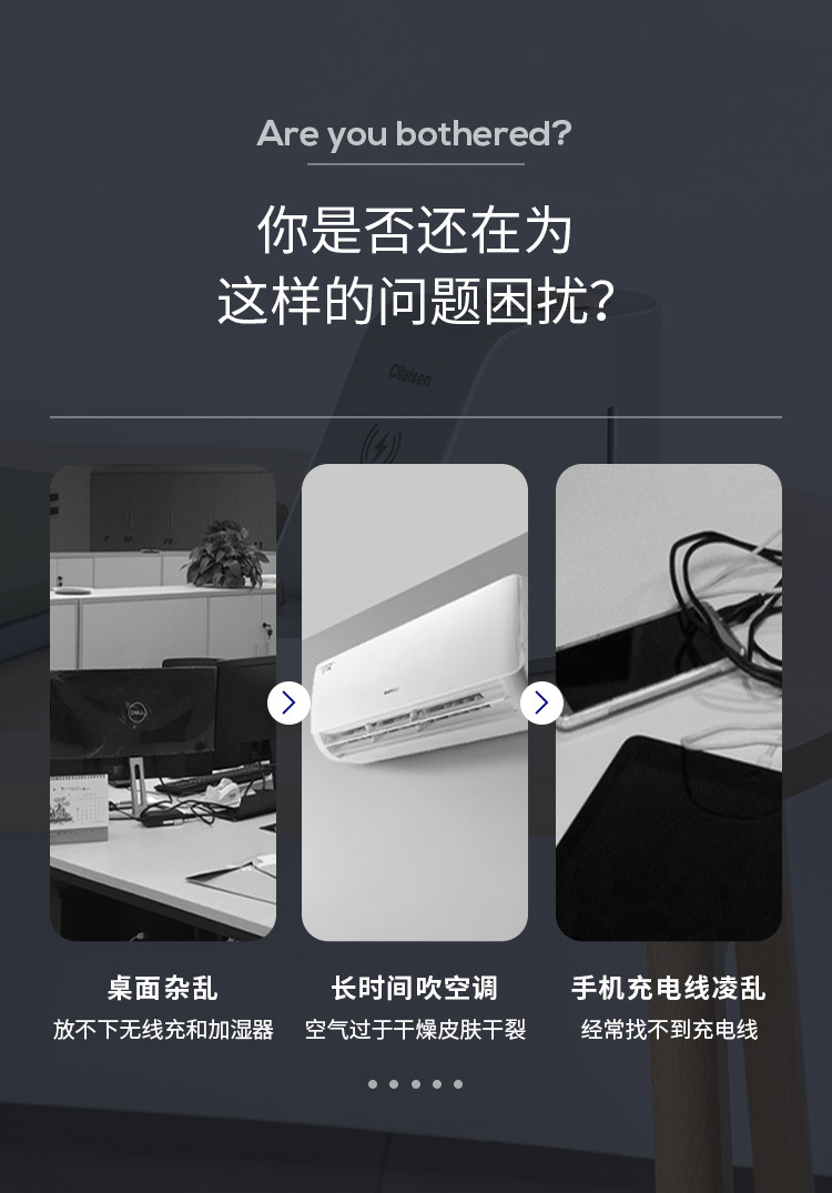 西莱森 无线充加湿器CP-WH1