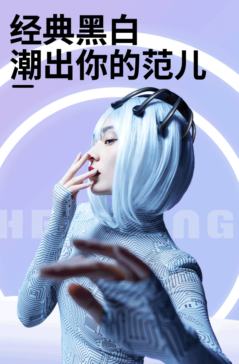 和正 多维度头部按摩器HZ-IH-3