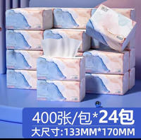 LP-37478蓝漂白色抽纸（柚见你）