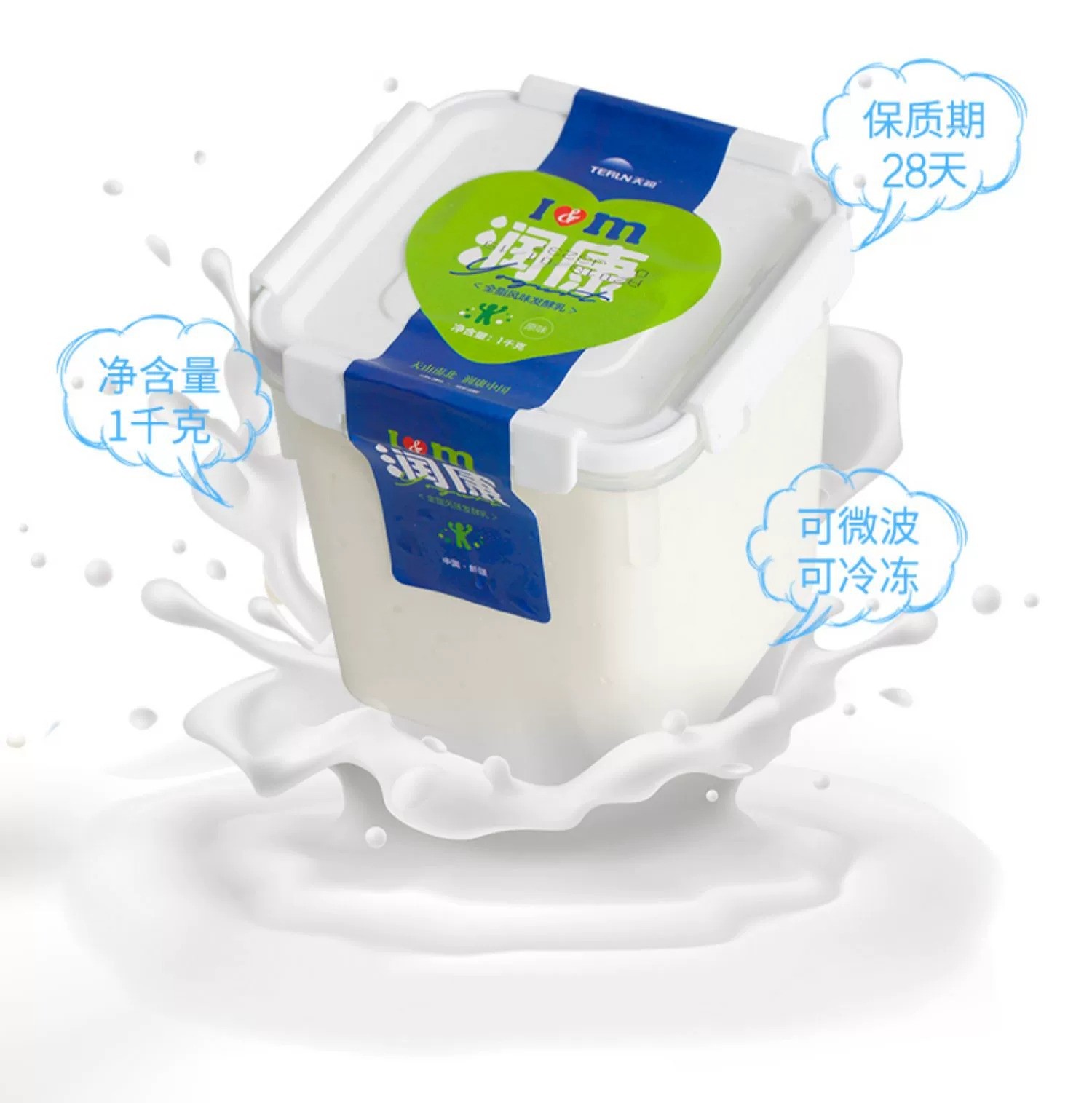 天润 新疆牛奶原味浓缩桶装酸奶1KG/桶