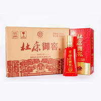 杜康御窖N5优级白酒浓香型纯粮食酒52度礼盒装 450ml