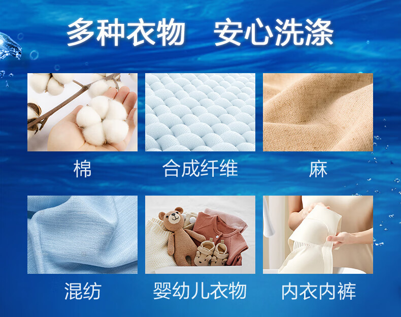立白御品海洋精华智净护衣洗衣液2kg