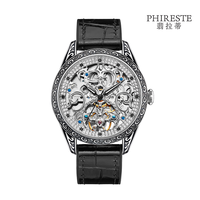 PHIRESTE翡拉蒂钻石手表 时光飞轮 （男）男士机械表PH9002B
