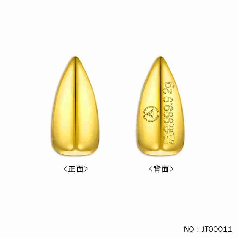 【珍藏】足金999黄金投资光面24k纯金金元宝实心金瓜子