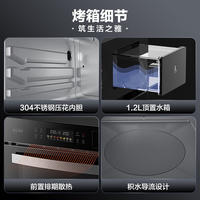 苏泊尔（SUPOR）嵌入式蒸烤炖炸一体机家用智能多功能蒸箱烤箱炖煮空气炸4合1 60LAPP操控 DY65蒸烤