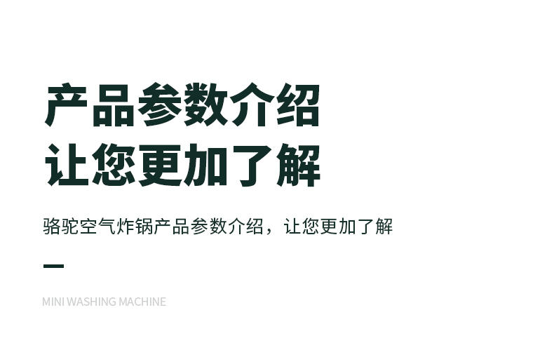 骆驼新款可视化空气炸锅6L大容量