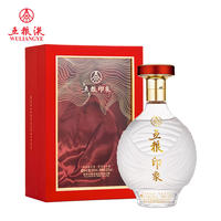 五粮液52度五粮浓香型白酒印象水晶装500ml