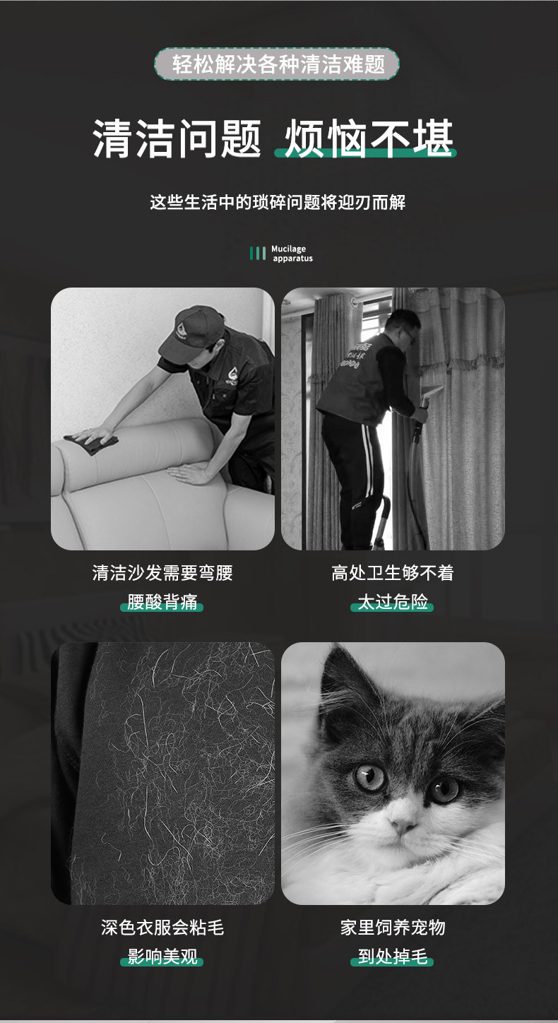 滚筒粘毛器长柄滚刷大号加长滚轮粘尘灰吸头发地板沾粘毛神器