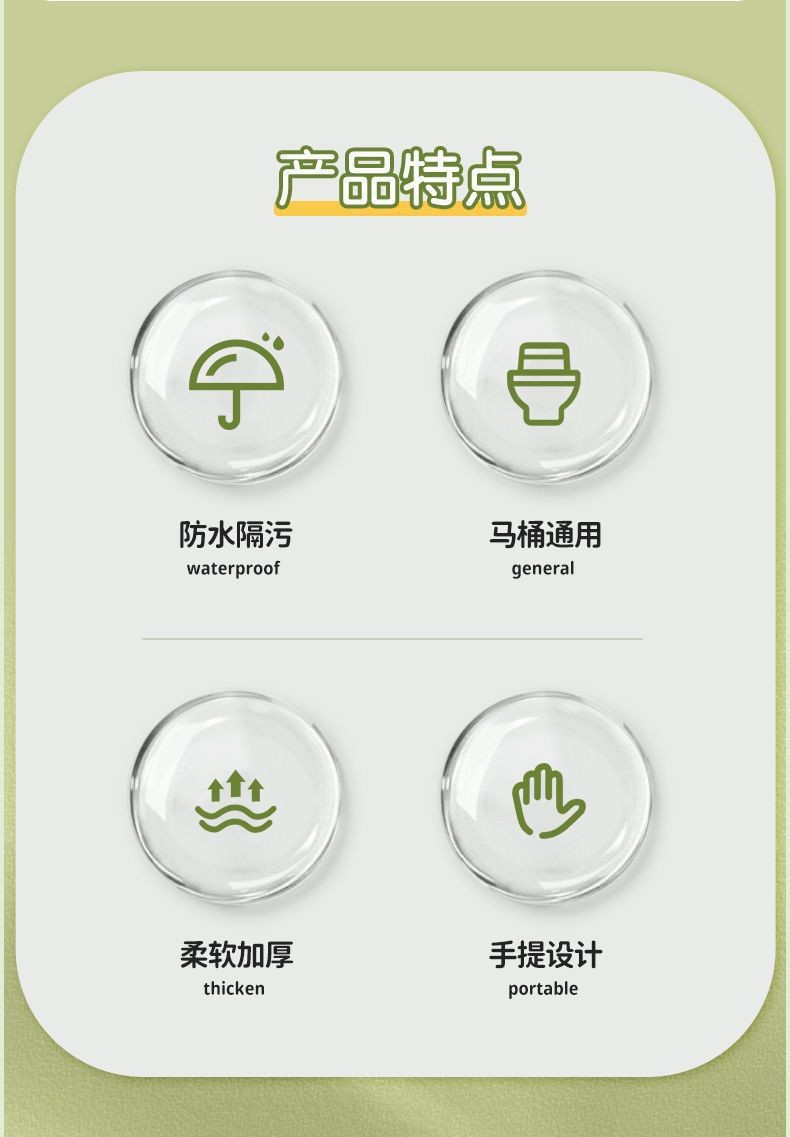 高发泡EVA自带提手防水泡沫马桶垫四季通用