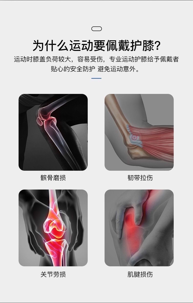 纤丝鸟专业运动护膝男女跑步篮球装备半月板护漆膝盖护腿保护套关节薄款