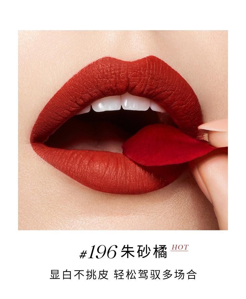 兰蔻小蛮腰口红哑光505#苹果红