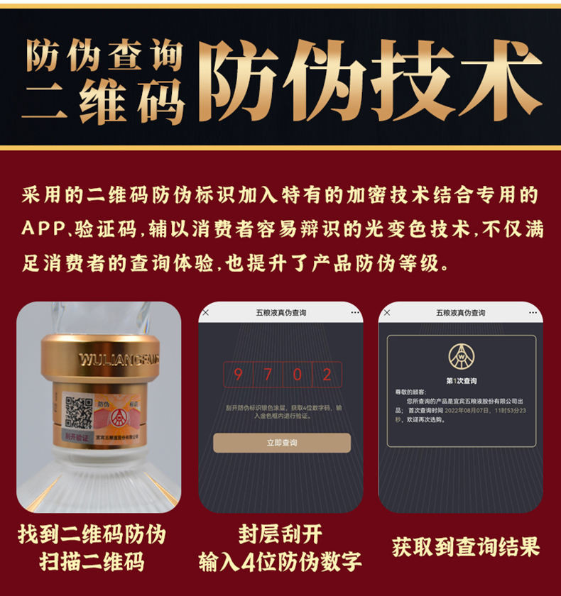 五粮液52度浓香型白酒宜宾原产五粮坊500ml