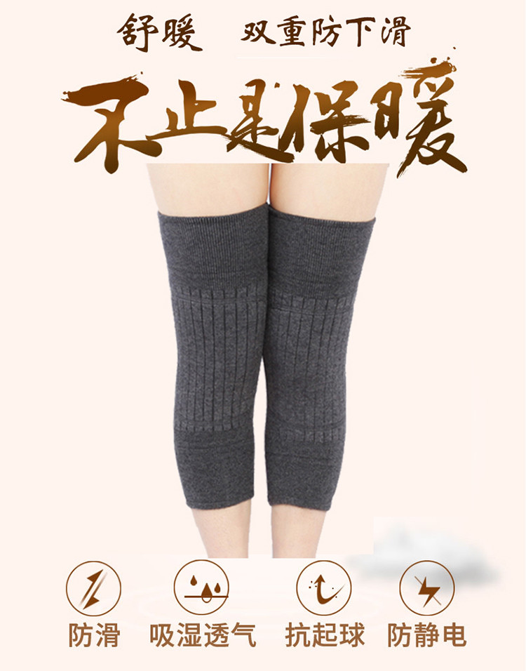 【特价2双】羊绒护膝盖保暖老寒腿女士男士关节秋冬季老人专用护腿加长筒护套