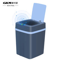 格卡诺智能垃圾桶（灰蓝）GKN-LJT-3（不带电池）