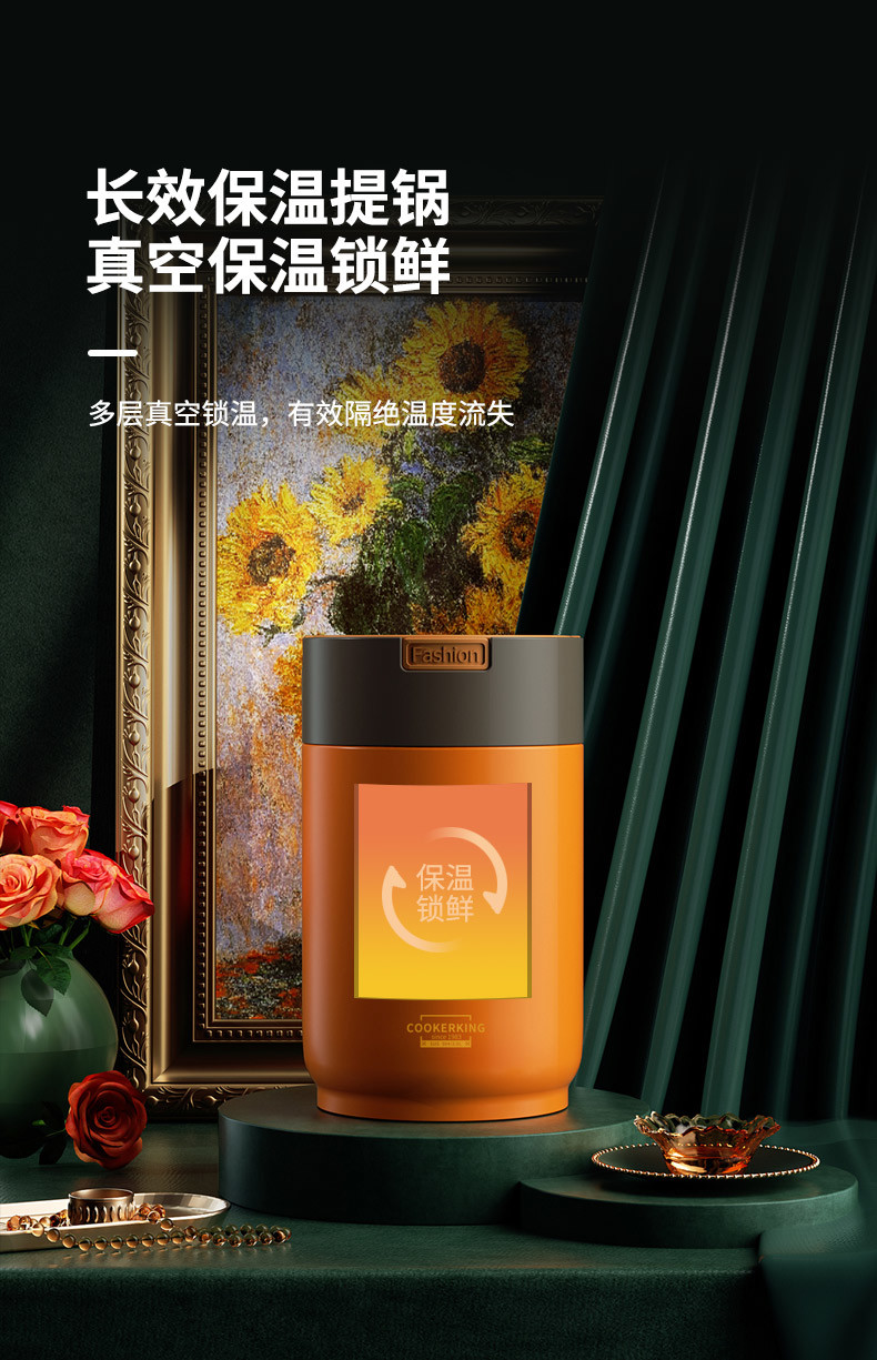 炊大皇 多味保温提锅2.0L(橘色) TG20BW
