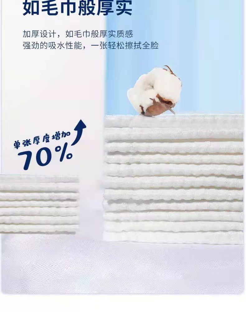 一次性卷巾纯棉棉柔巾美容院洁面巾擦脸巾