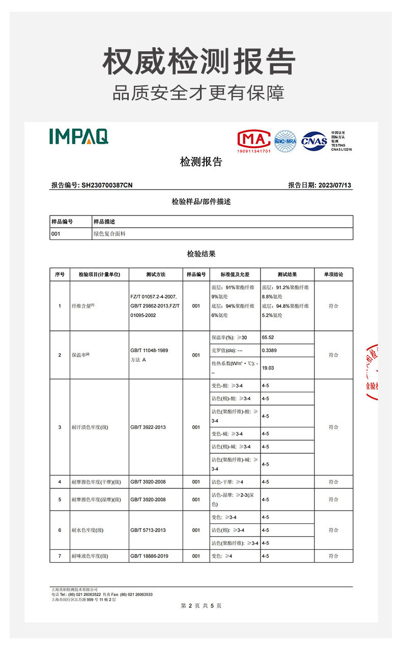 TINSINO纤丝鸟秋冬新品 羊绒蛋白双层加厚保暖内衣男士上衣长裤套装 N23X26