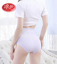浪莎无缝高腰内裤女抗菌收腹裤提臀塑形高腰抗菌三角裤混色2条装 F2.NK3369-2