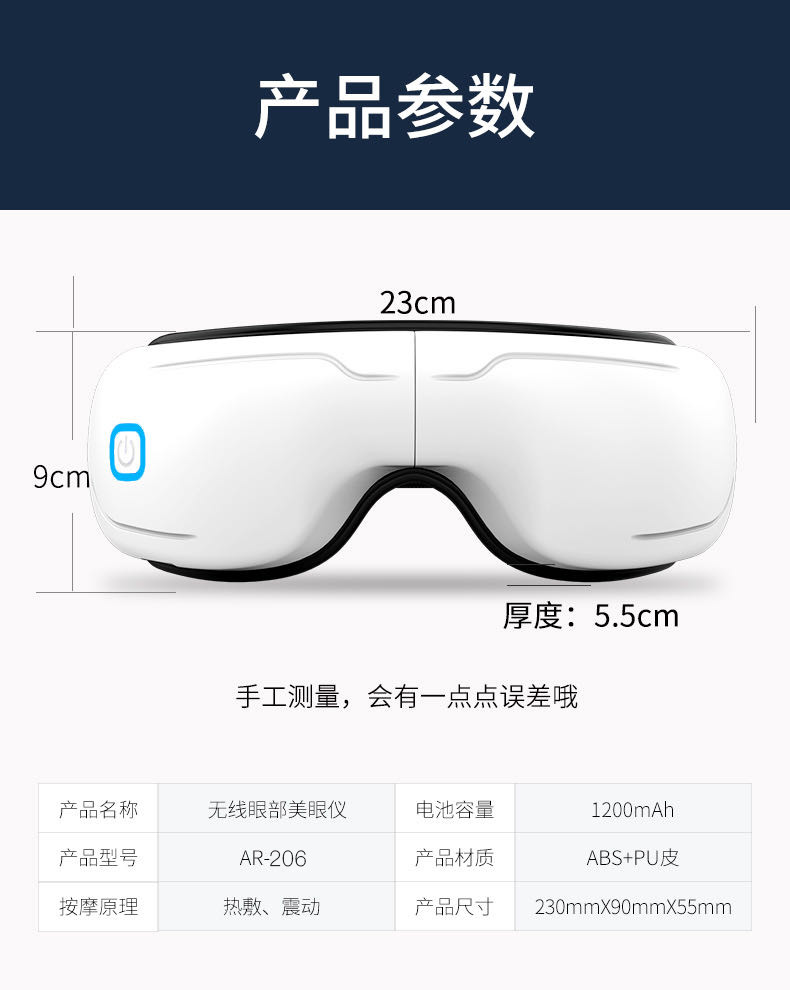 港德（SUNWTR）眼睛按摩热敷+震动折叠眼部按摩器热敷眼罩 AR-205护眼仪