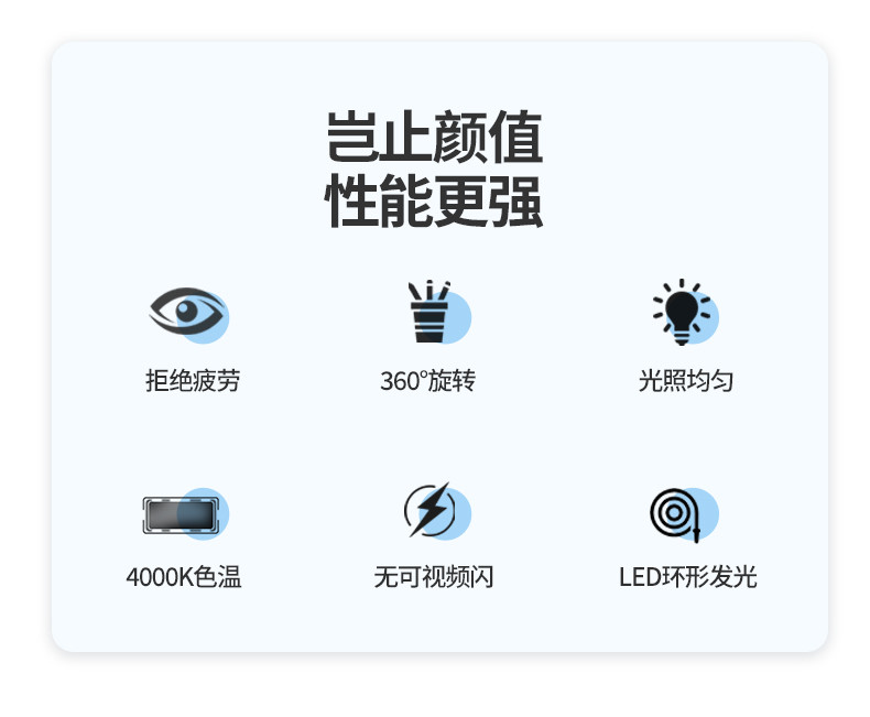 欧普照明 明环可移式LED台灯 MT-HY03T-245