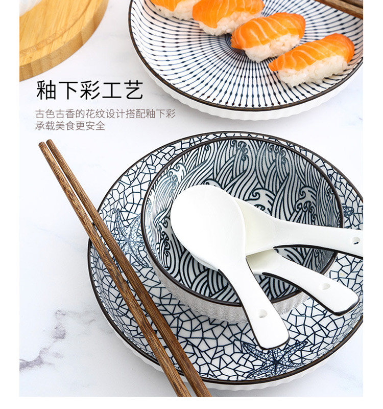 佰造 谷田陶瓷餐具十八件套 彩盒+邮购盒BZ-STZ108