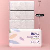 菲亚朵原木抽纸巾整箱无香大抽纸400张/包*32包 FYD3-400-32