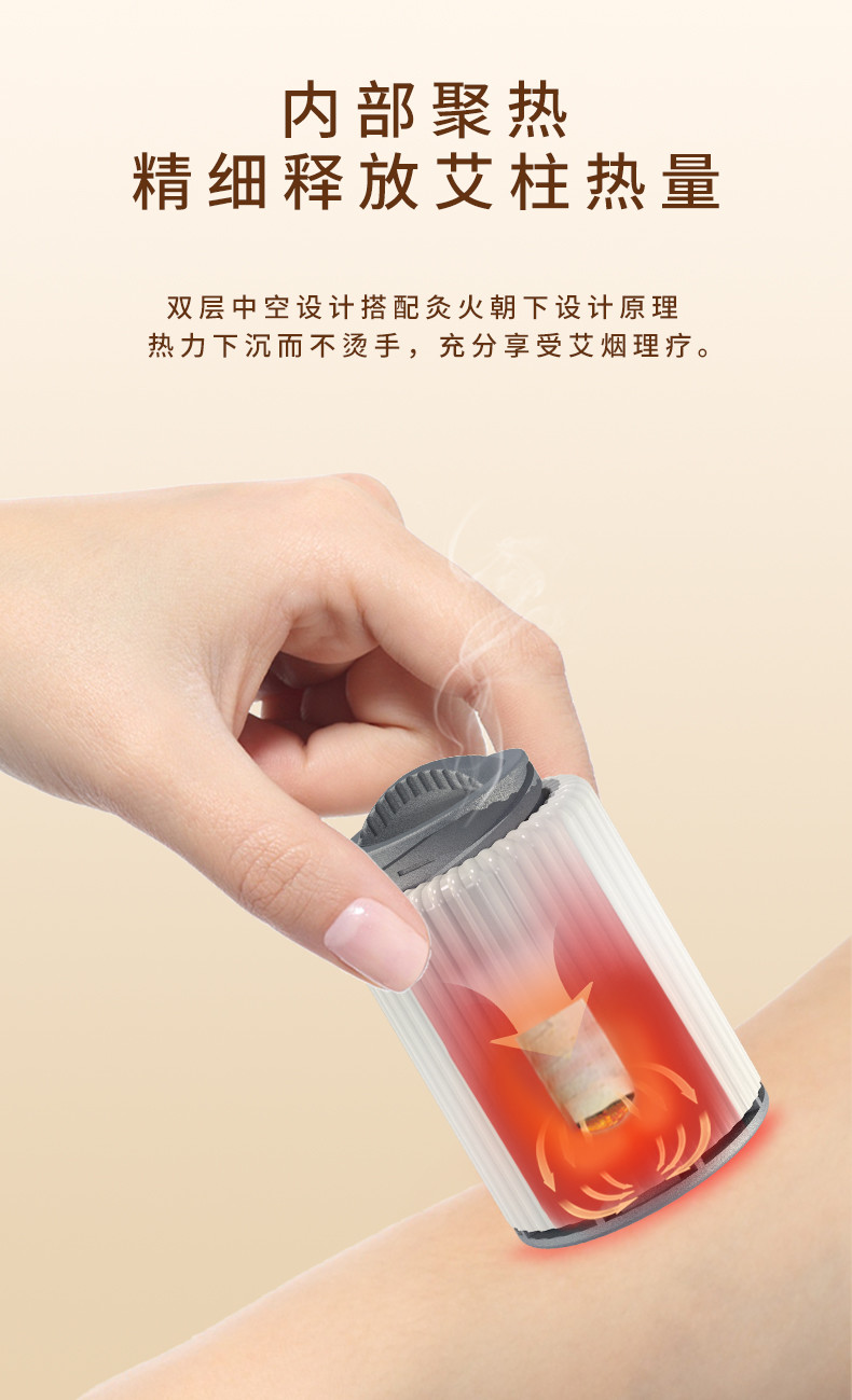 和正 艾灸罐双支装 HZ-AJG-1 （送艾柱、胶贴）