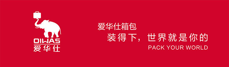 爱华仕前开盖商务密码行李箱男士拉杆箱可充电20英寸登机箱可刹车旅行箱女士密码箱