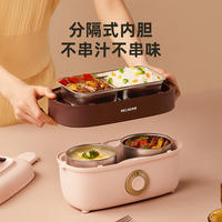 美菱电热饭盒 MF-LC1301