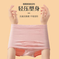 浪莎女士无缝轻压塑身内裤混色4条装 LW6203-4