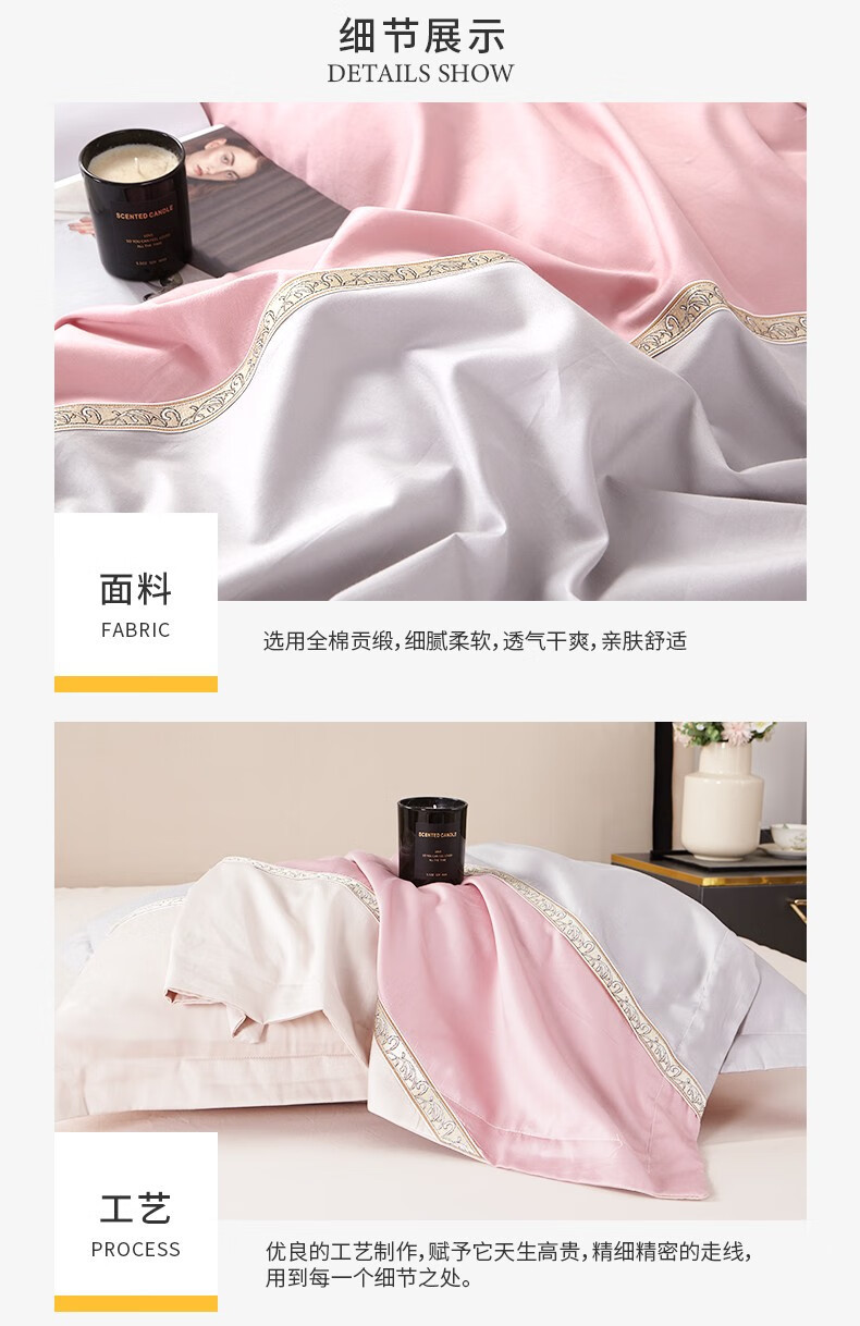 金丝莉 设计师款全棉套件爱莎