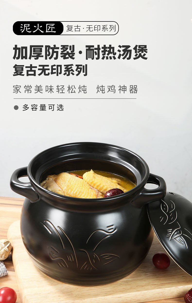 泥火匠 家用陶瓷耐热汤煲 无印系列3.5L耐热汤煲