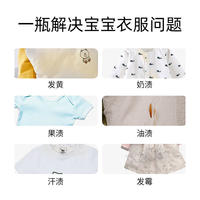去污粉多用途去污神器白色衣物去黄增白