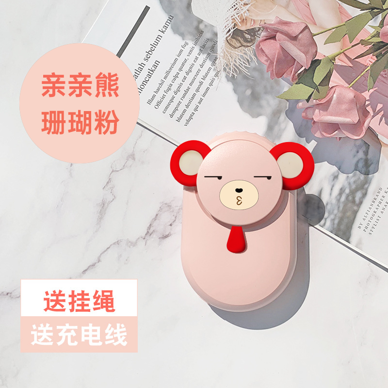 现代HYUNDAI Classic Teddy萌趣便携式挂脖风扇 粉色