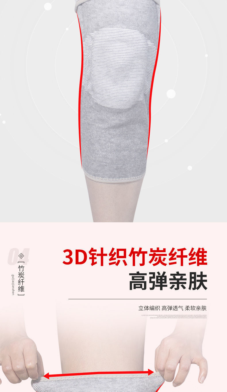 纤丝鸟半月板护膝（适合中老年户外太极）