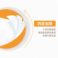 菲亚朵加大无芯卫生卷纸21卷 FYDJZ-130-21