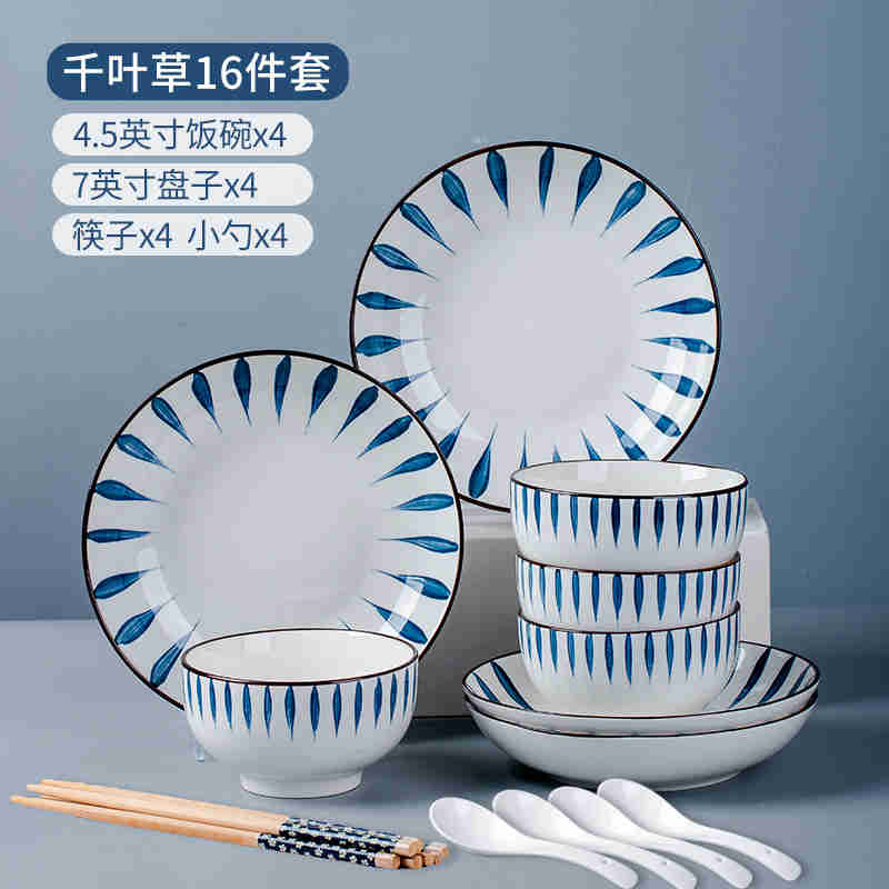 碗碟套装家用网红日式陶瓷餐具创意盘子饭碗汤碗面碗饭盘 （千叶草18件套）