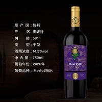 玛雅葡提紫钻干红葡萄酒14.5度750ml*6