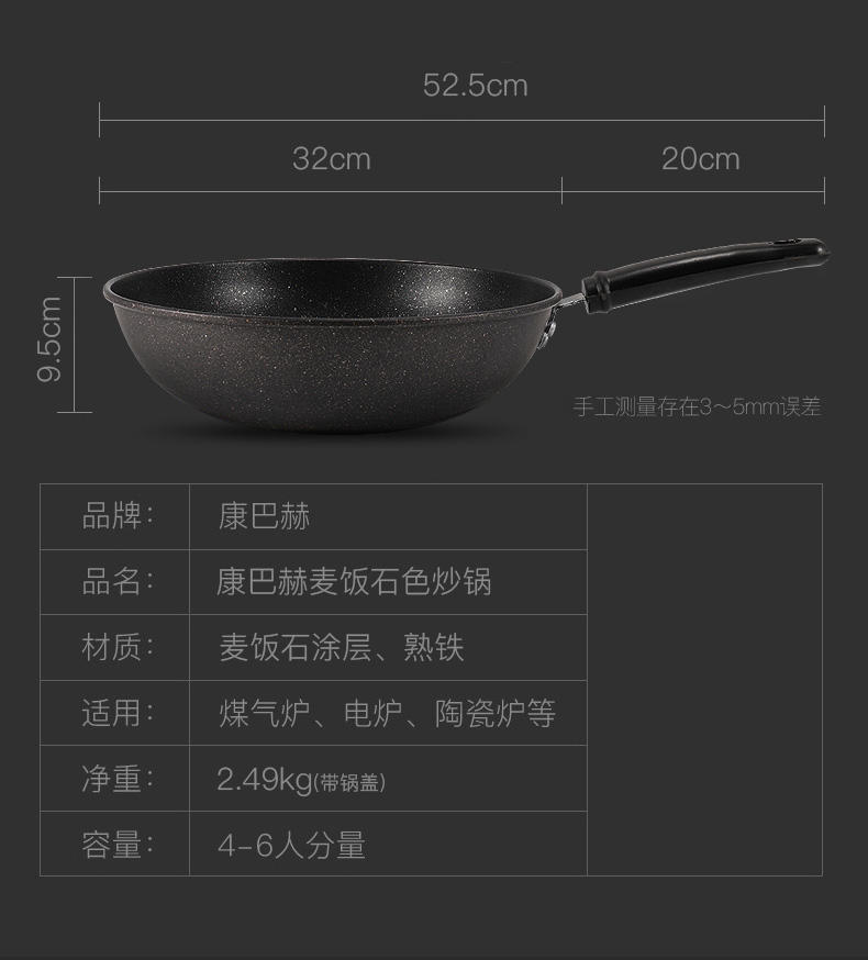 康巴赫 麦饭石色锅具套装厨具套装 麦饭石色系列炒锅煎锅汤锅三件套 三件套