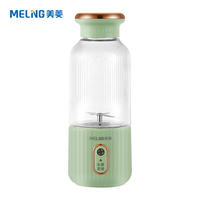 美菱（MeiLing）小型便携式迷你电动多功能料理机果汁机榨汁杯 MM-J35