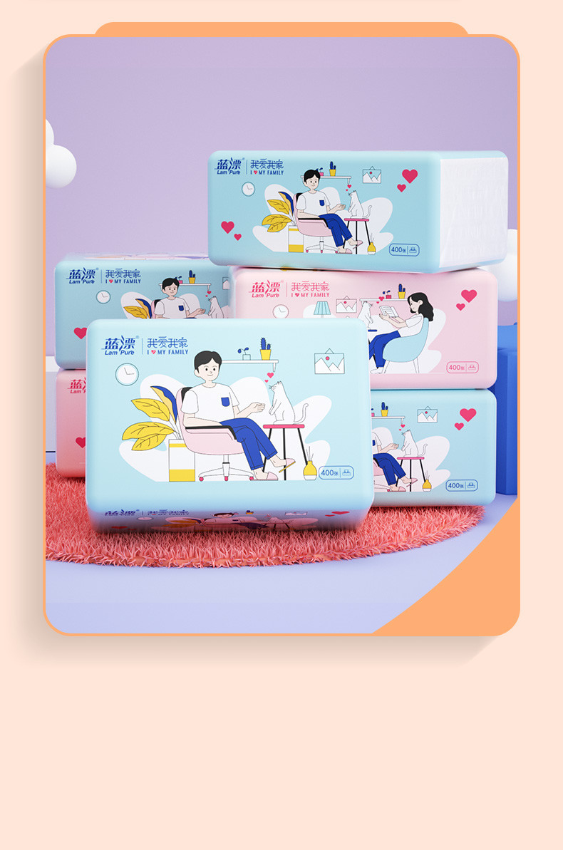 LP-27660蓝漂我爱我家白色抽纸24包装