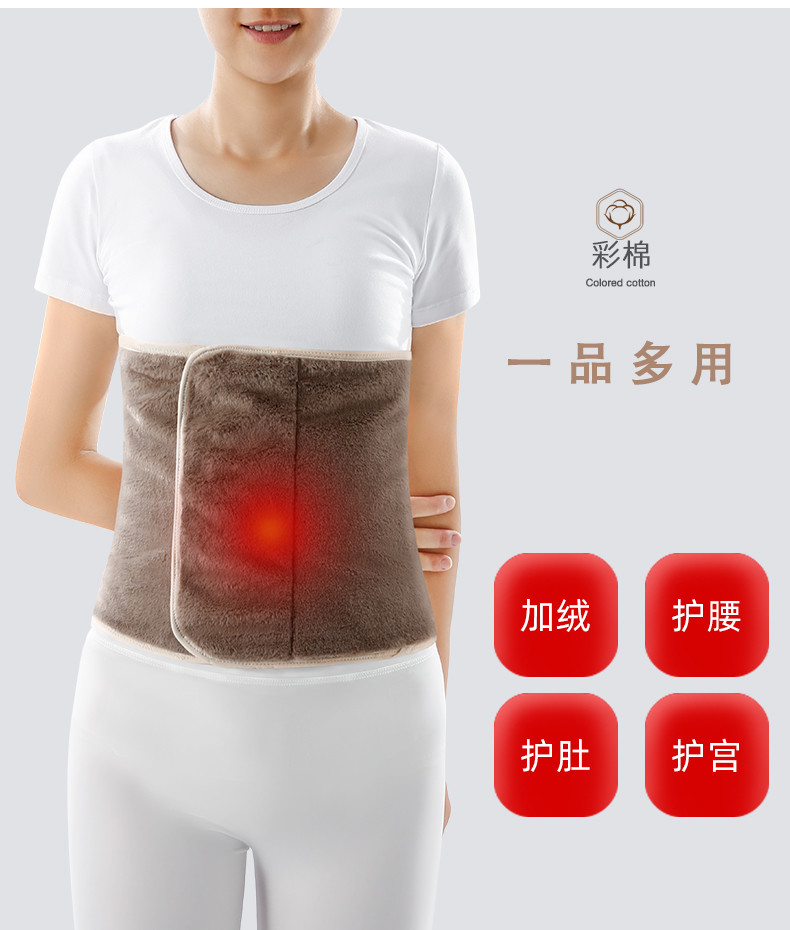 纤丝鸟彩棉护腰带保暖男女士腰腹部夏季防着凉护肚子暖胃专用腰围神器加绒款DTD202366