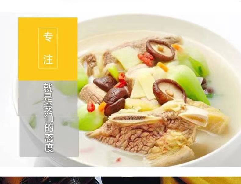 九味佳鸡精