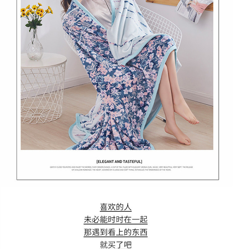 红蜻蜓云丝绒盖毯-向阳花开HQT-3004