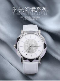 PHIRESTE翡拉蒂钻石手表 时光幻镜 男士表PH9003