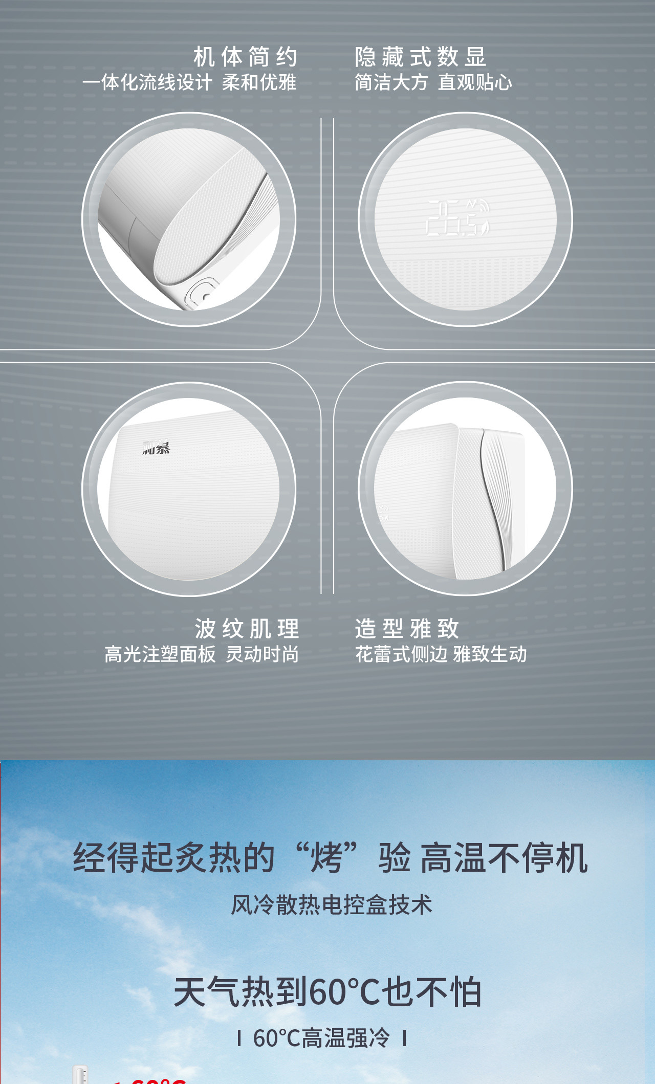 TCL空调 壁挂式空调 1匹 新一级能效 变频冷暖 KFRd-26GW/DBp-EMT11+B1（含基础安装）