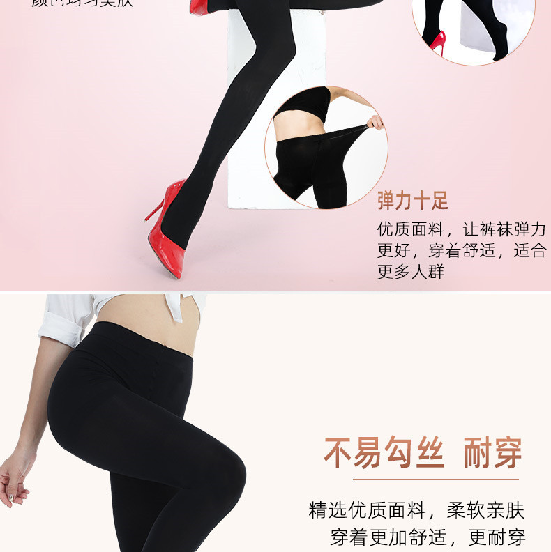 浪莎美体塑身天鹅绒打底连裤袜两条装 QJAX697/ZT690-1