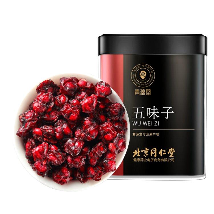 北京同仁堂健康 青源堂五味子150g*2瓶