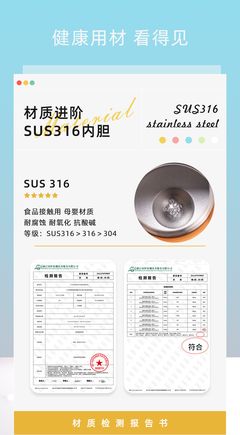 乐雅户外保温杯锁扣弹盖吸管杯316 不锈钢学生水杯办公室饮水杯子