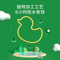 植气防护手环12条（花园） CO-B02-G-12